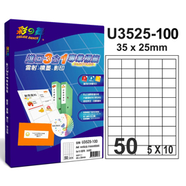 {振昌文具}【請先來電洽詢庫存】彩之舞 進口3合1白色標籤-50格直角 100張/包 U3525-100