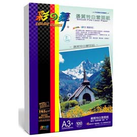 {振昌文具}【請先來電洽詢庫存】彩之舞 A3+ 165gsm彩雷特白雪面紙 100入/包 HY-A101A3+