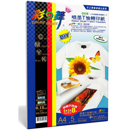 {振昌文具}【請先來電洽詢庫存】彩之舞 A4 0.18mm噴墨T恤轉印紙 –防水 (淺色綿質)  10入/盒 HY-H30