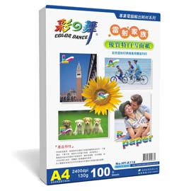 {振昌文具}【請先來電洽詢庫存】彩之舞 A4 155gsm彩雷特白雪面紙 100入/包 HY-A110