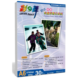{振昌文具}【請先來電洽詢庫存】彩之舞 A6 265gsm防水亮面高畫質數位相紙 30入/包 HY-B30