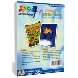 {振昌文具}【請先來電洽詢庫存】彩之舞 A6 220gsm防水高優質光(霧)面相片紙 35入/包 HY-H07
