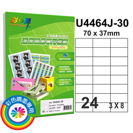 {振昌文具}【請先來電洽詢庫存】彩之舞 進口防水噴墨專用標籤-24格直角 30張/包 U4464J-30