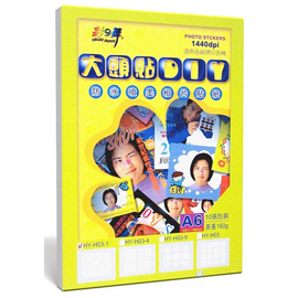 {振昌文具}【請先來電洽詢庫存】彩之舞 A6 160gsm大頭貼寫真貼紙–防水 10入/盒 HY-H03-1