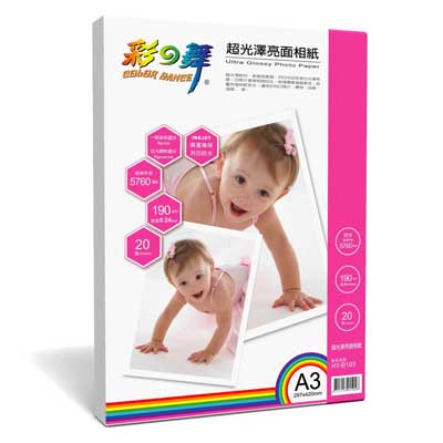 {振昌文具}【請先來電洽詢庫存】彩之舞 A3 190gsm防水超光澤亮面相紙 20入/包 HY-B193