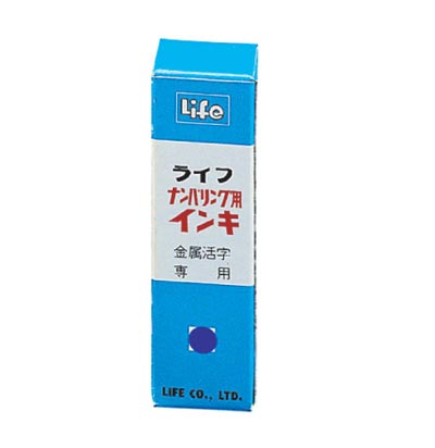 {振昌文具}【徠福LIFE】 NO.2406 號碼機油(10c.c.藍色) / 瓶