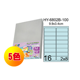 {振昌文具}【請先來電洽詢庫存】彩之舞 進口3合1彩色標籤-16格圓角(5色) 100張/包 HY6802-100