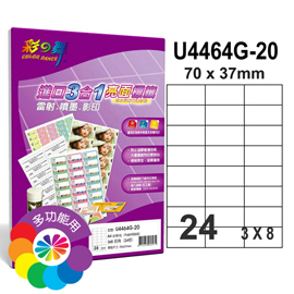 {振昌文具}【請先來電洽詢庫存】彩之舞 進口3合1亮面標籤-24格直角 20張/包 U4464G-20