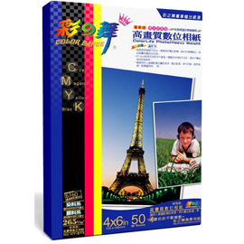 {振昌文具}【請先來電洽詢庫存】彩之舞 4x6 220gsm防水雙面優質亮面相片紙 30入/包 HY-H06