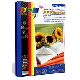 {振昌文具}【請先來電洽詢庫存】彩之舞 A3 270gsm防水亮面高畫質數位相紙 20入/包 HY-B26