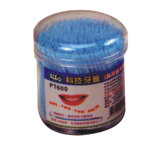 {振昌文具}【徠福LIFE】 PT-600 科技牙籤-600支入(家庭用) / 盒