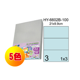 {振昌文具}【請先來電洽詢庫存】彩之舞 進口3合1彩色標籤-3格直角(5色) 100張/包 HY6602-100