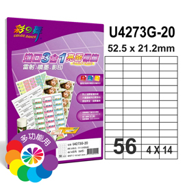 {振昌文具}【請先來電洽詢庫存】彩之舞 進口3合1亮面標籤-56格直角 20張/包 U4273G-20