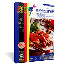 {振昌文具}【請先來電洽詢庫存】彩之舞  HY-B101 特級亮面相片紙  A4 防水 170g  50張入 / 包