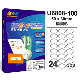 {振昌文具}【請先來電洽詢庫存】彩之舞 進口3合1白色標籤-24格橢圓 100張/包 U6808-100
