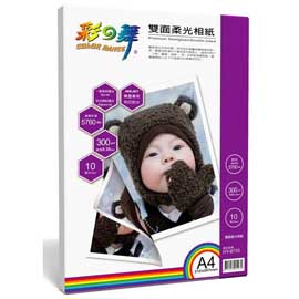 {振昌文具}【請先來電洽詢庫存】彩之舞 A4 300gsm防水雙面柔光相紙 10入/包 HY-B750