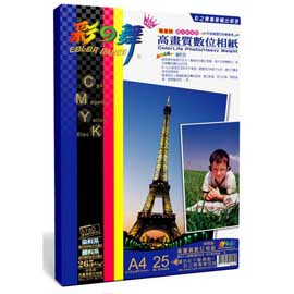 {振昌文具}【請先來電洽詢庫存】彩之舞 A4 265gsm防水珍珠面高畫質數位相紙 25入/包 HY-B75