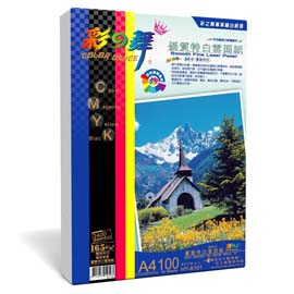{振昌文具}【請先來電洽詢庫存】彩之舞 A3 170gsm彩雷特白雪面紙 100入/包 HY-A101A3