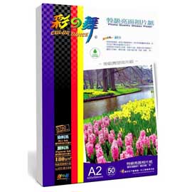{振昌文具}【請先來電洽詢庫存】彩之舞 A3+ 180gsm防水特級亮面相片紙 50入/包 HY-B104