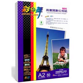 {振昌文具}【請先來電洽詢庫存】彩之舞 A2 265gsm防水珍珠面高畫質數位相紙 50入/包 HY-B38
