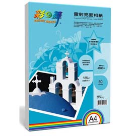 {振昌文具}【請先來電洽詢庫存】彩之舞 A4 185gsm雷射亮面相紙 50入/包 HY-A112