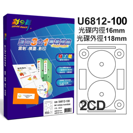 {振昌文具}【請先來電洽詢庫存】彩之舞 進口3合1白色標籤-2格CD(小孔) 100張/包 U6812-100
