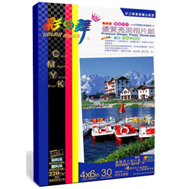 {振昌文具}【請先來電洽詢庫存】彩之舞 4x6 220gsm防水雙面優質亮面相片紙 30入/包 HY-H06