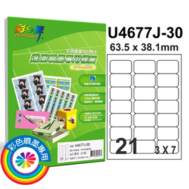 {振昌文具}【請先來電洽詢庫存】彩之舞 進口防水噴墨專用標籤-21格圓角 30張/包 U4677J-30
