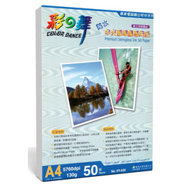 {振昌文具}【請先來電洽詢庫存】彩之舞 A4 130gsm半光面噴墨專用紙–防水 50入/包 HY-A30