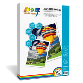 {振昌文具}【請先來電洽詢庫存】彩之舞 A3+ 150gsm高彩噴墨專用紙–防水 100入/包 HY-A06