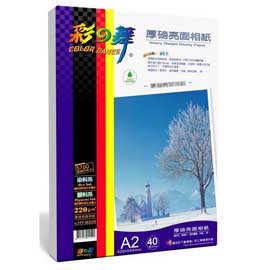 {振昌文具}【請先來電洽詢庫存】彩之舞 A2 220gsm防水厚磅亮面相紙 40入/包 HY-B205