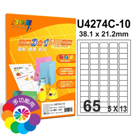 {振昌文具}【請先來電洽詢庫存】彩之舞 進口3合1透明標籤-65格圓角 20張/包 U4274C-20