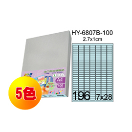 {振昌文具}【請先來電洽詢庫存】彩之舞 進口3合1彩色標籤-196格圓角(5色) 100張/包 HY6807-100