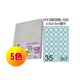{振昌文具}【請先來電洽詢庫存】彩之舞 進口3合1彩色標籤-35格圓形(5色) 100張/包 HY6809-100
