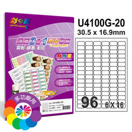 {振昌文具}【請先來電洽詢庫存】彩之舞 進口3合1亮面標籤-96格圓角 20張/包 U4100G-20