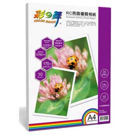 {振昌文具}【請先來電洽詢庫存】彩之舞 A4 170gsm防水RC亮面優質相紙 10入/包 HY-B601