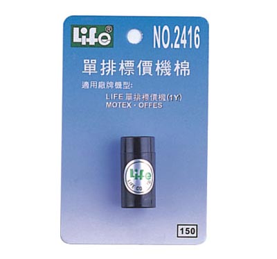 {振昌文具}【徠福LIFE】NO.2416 標價機棉-單排(LIFE單排標價機MOTEX、OFESE) / 個