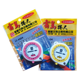 {振昌文具}【雷鳥】LT-4304 身體質量值BMI‧腰圍計 / 個