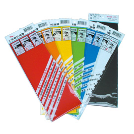 {振昌文具}【玉象】 10x30軟性磁鐵 / 片