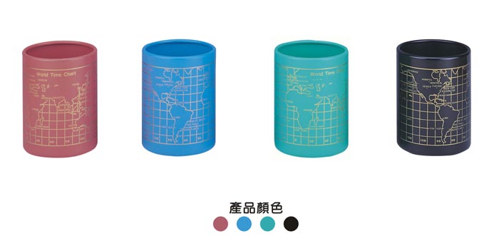 {振昌文具}【徠福LIFE】  NO.2341 地圖筆筒(鐵製7.5X10cm)-紅、藍、綠、黑四色 / 個