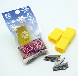 {振昌文具}【玉象】  NO.705 筆刀刀片 / 盒