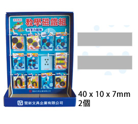 {振昌文具}【雷鳥】 LT-3308 教學磁鐵 (小包裝) 1包2入