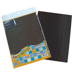 {振昌文具}【玉象】 NO.5071 A4背膠切割磁片(2x2cm) / 片