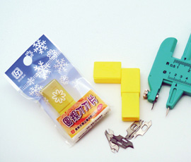 {振昌文具}【玉象】 NO.708  0050# 圓規刀刀片 / 盒