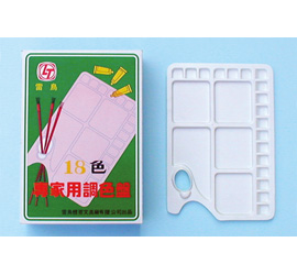 {振昌文具}【雷鳥】 LT-009 18色專家用調色盤 / 個