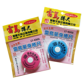 {振昌文具}【雷鳥】 LT-4303 雷鳥量身捲尺 / 個