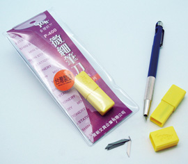 {振昌文具}【玉象】  P-400 筆刀 / 支