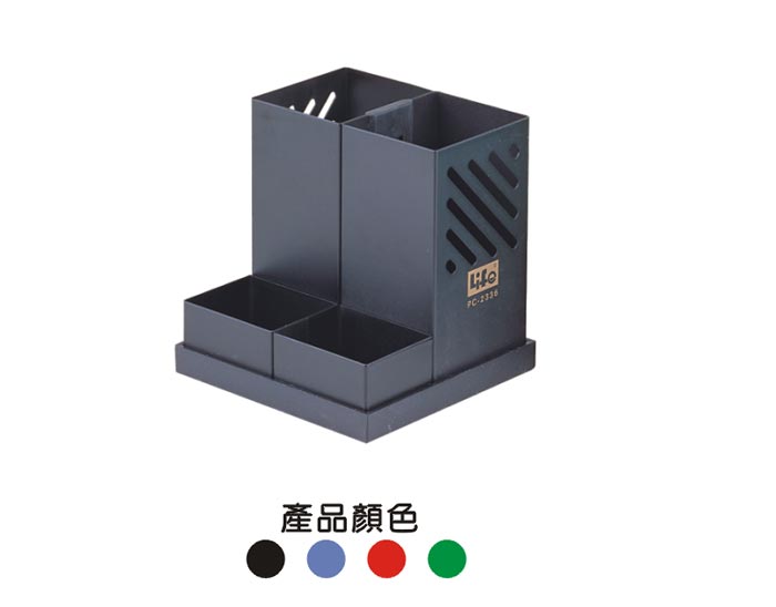 {振昌文具}【徠福LIFE】  NO.2336 多用途筆筒(鐵製兩用)-紅、藍、綠、黑四色 / 個