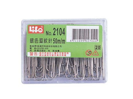 {振昌文具}【徠福LIFE】  NO.2104 豪華型(銀色迴紋針50mm約40支入) / 盒
