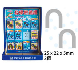 {振昌文具}【雷鳥】 LT-3310 教學磁鐵 (小包裝) 1包2入
